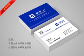 高档名片