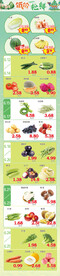 新鲜蔬果蔬菜水果超市促销公众号