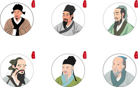 中华名医