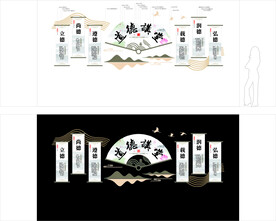 道德讲堂