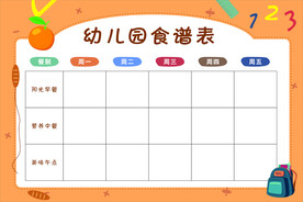 幼儿一周食谱