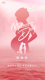 孕妈 粉色 