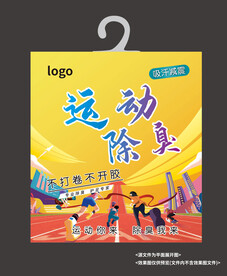 鞋垫盒卡片