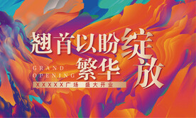 房地产