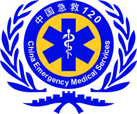 急救车标志