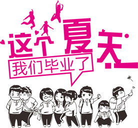 班服图案