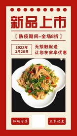 餐饮海报
