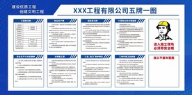 五牌一图