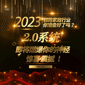 星光科技感灯箱