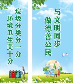 创文公益广告画面