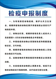 制度牌