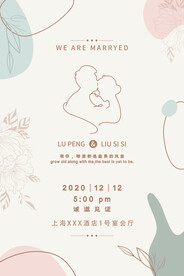 婚礼海报