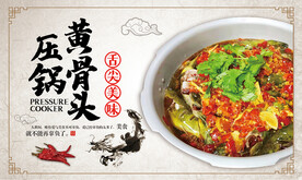 餐饮