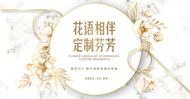 婚礼背景板素材