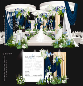 蓝色高端婚礼