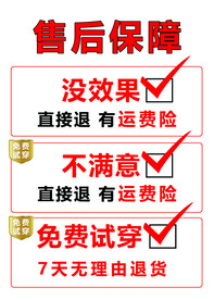 售后保障