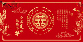 中式照壁