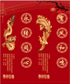 龙凤柱