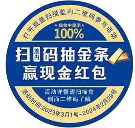 抽金条标签