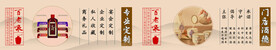 百老泉酒