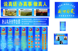 盛世凤凰酒