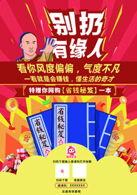 省钱秘笈