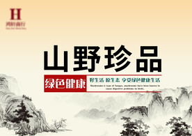 礼品包装封面