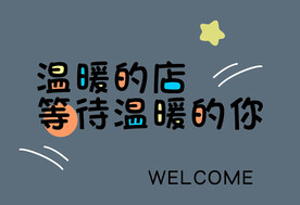字