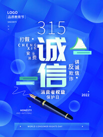 315保障设计
