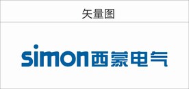 西蒙电气