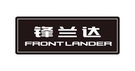 锋兰达标志
