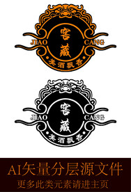 白酒包装图标副标题