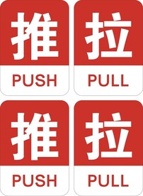 玻璃门推拉