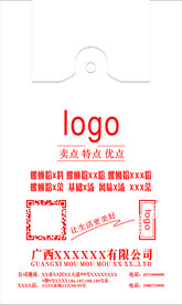 打包袋 外卖袋 塑料袋图片