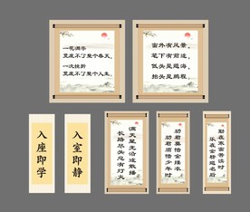 学校文化