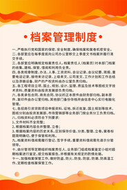 橙色