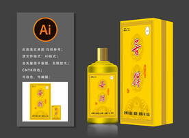 酒盒包装