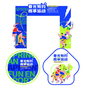 春季门头地贴