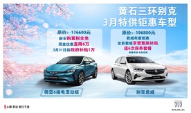 车顶牌