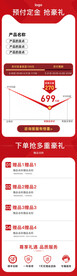 活动页面