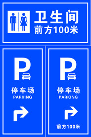 公共卫生间