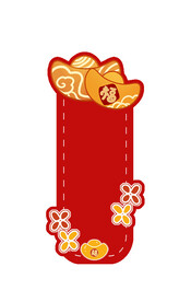 新年元宝元素贺卡卡片