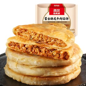 牛肉馅饼