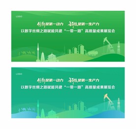 绿色科技背景   矢量分层