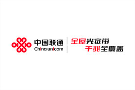 联通千兆光宽带