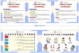 打篮球对孩子的好处