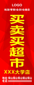 道旗