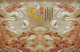           玉雕背景墙