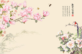 玉堂富贵
