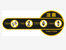 腰线 防撞条